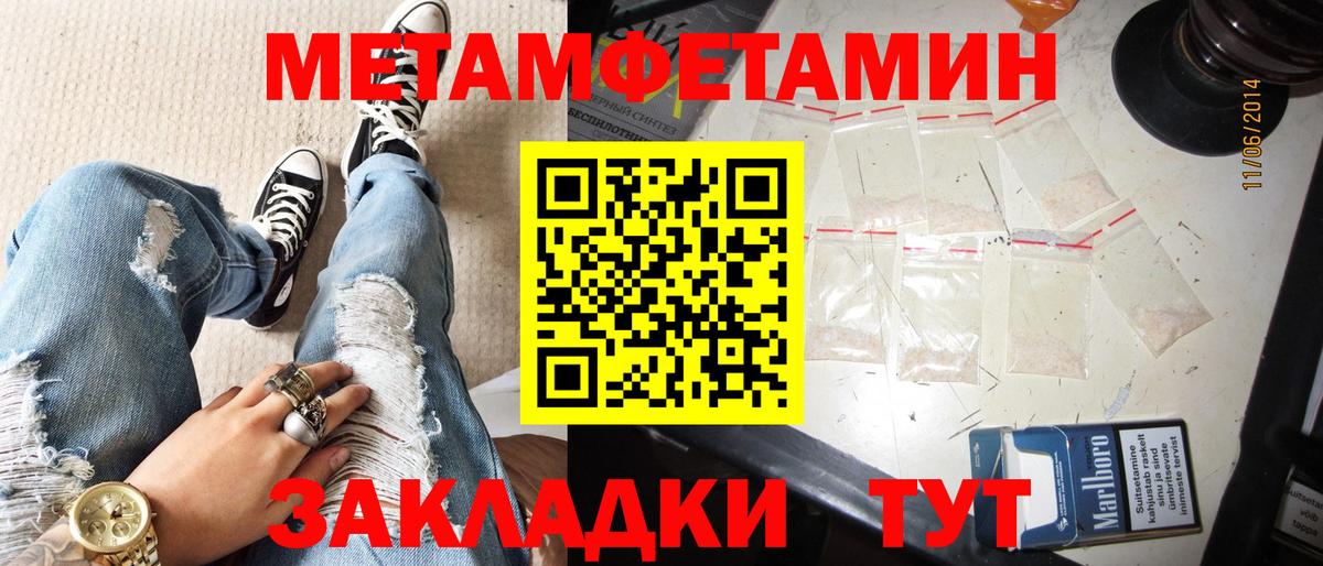 АМФ  АМФЕТАМИН Розовый  Вход с VPN  Ливны  Amphetamine 
