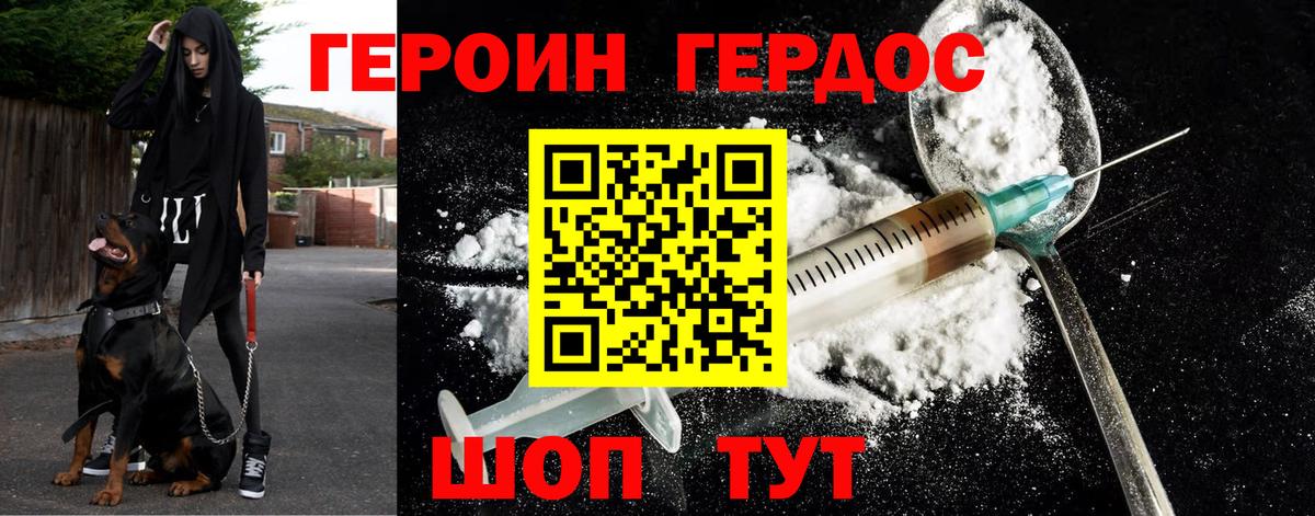 Ливны  Героин Афган  Вход с VPN 