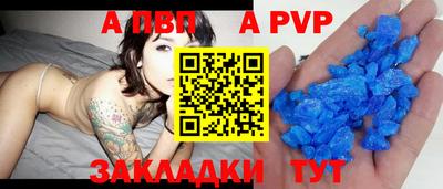 Альфа ПВП Усть-Джегута
