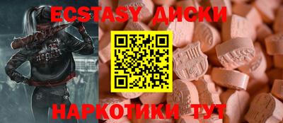 MDMA Premium VHQ Уссурийск
