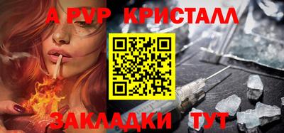 мдма Усть-Илимск
