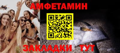 Альфа ПВП Усть-Джегута