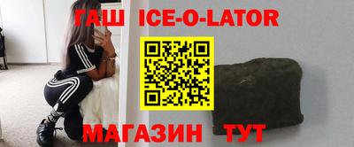 Альфа ПВП Усть-Джегута