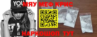 мдма Усть-Илимск