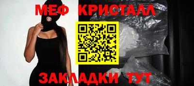 мдма Усть-Илимск