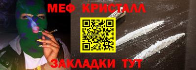 MDMA Premium VHQ Уссурийск