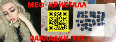 Альфа ПВП Усть-Джегута