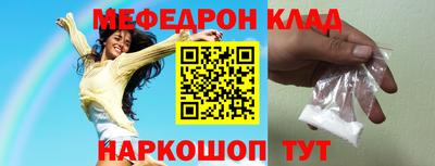 MDMA Premium VHQ Уссурийск