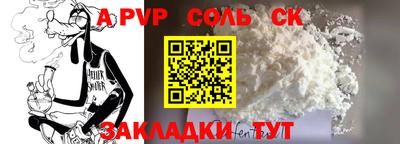 Альфа ПВП Усть-Джегута