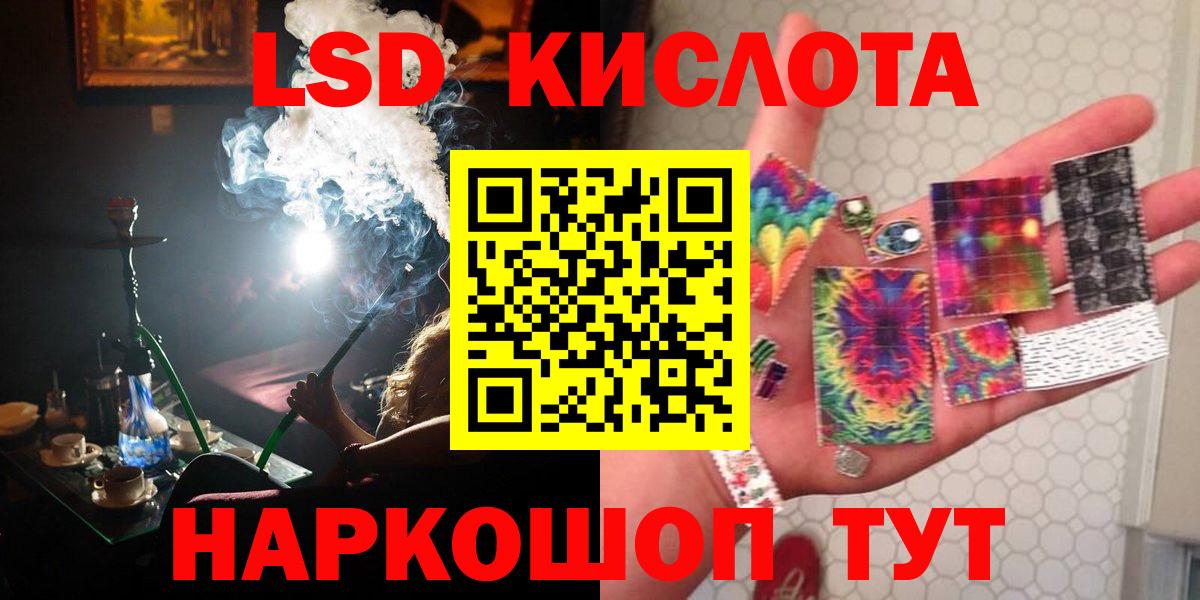 Ливны  Лсд 25 экстази ecstasy  Лсд 25 экстази ecstasy  Вход с VPN 