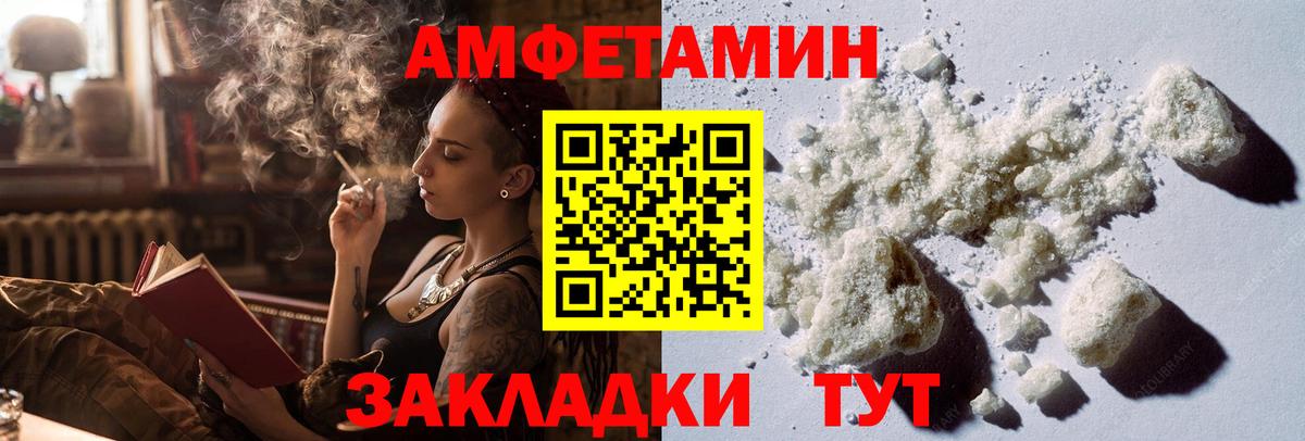 Ливны  Первитин Methamphetamine  Вход с VPN 