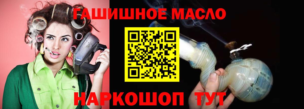 ТГК жижа Ливны
